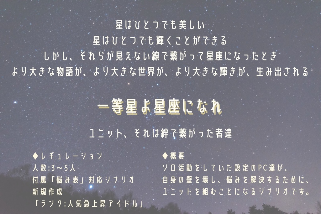 Dr.ヤンメガ! C97おしながき