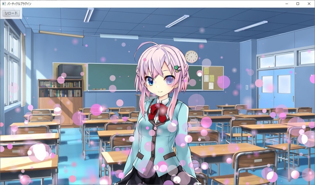 パーティクルプラグイン【ティラノスクリプト】