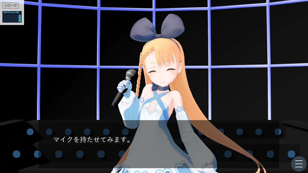 VRoidプラグイン【ティラノスクリプト】