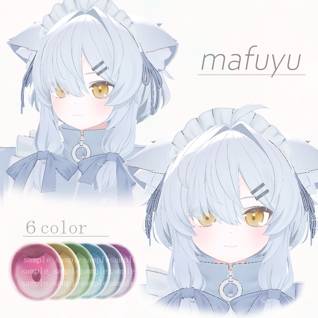 あわいろな瞳テクスチャ - Eye Textures -【5アバター対応】