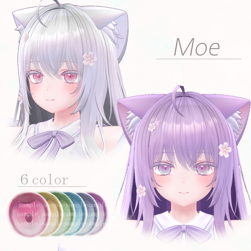 あわいろな瞳テクスチャ - Eye Textures -【5アバター対応】