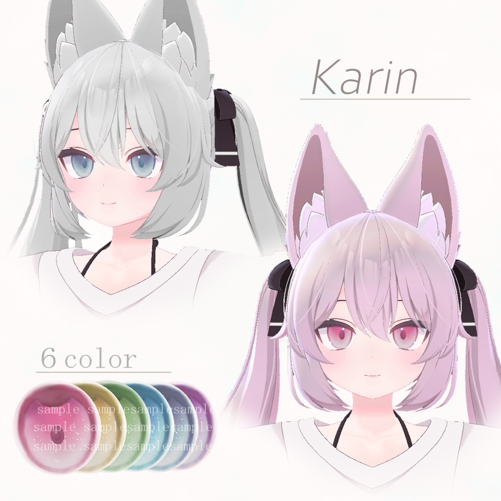 あわいろな瞳テクスチャ - Eye Textures -【5アバター対応】