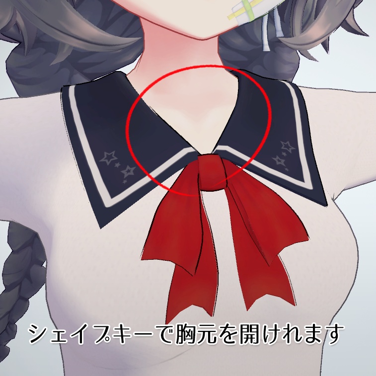 【アルディナちゃん用セーラーセーター】