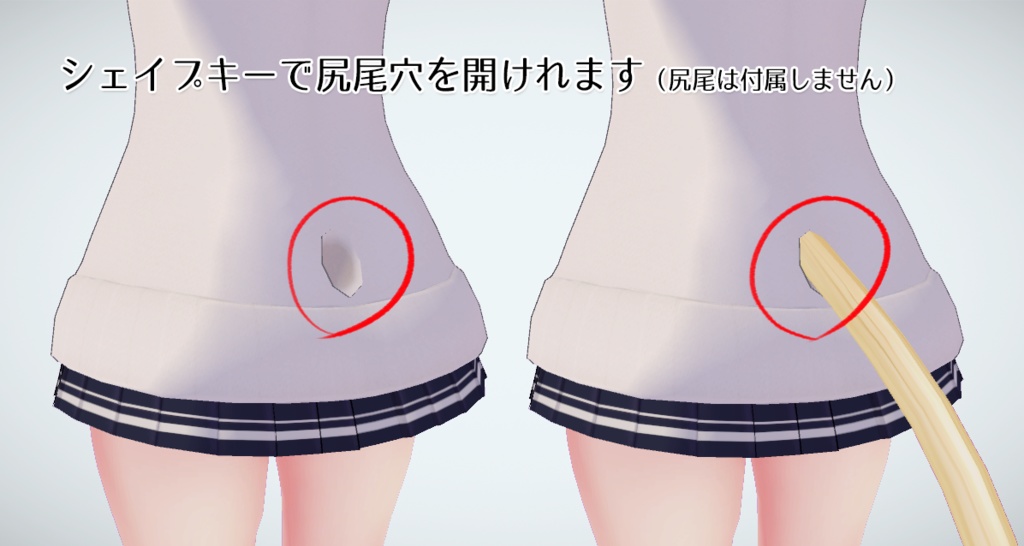 【アルディナちゃん用セーラーセーター】