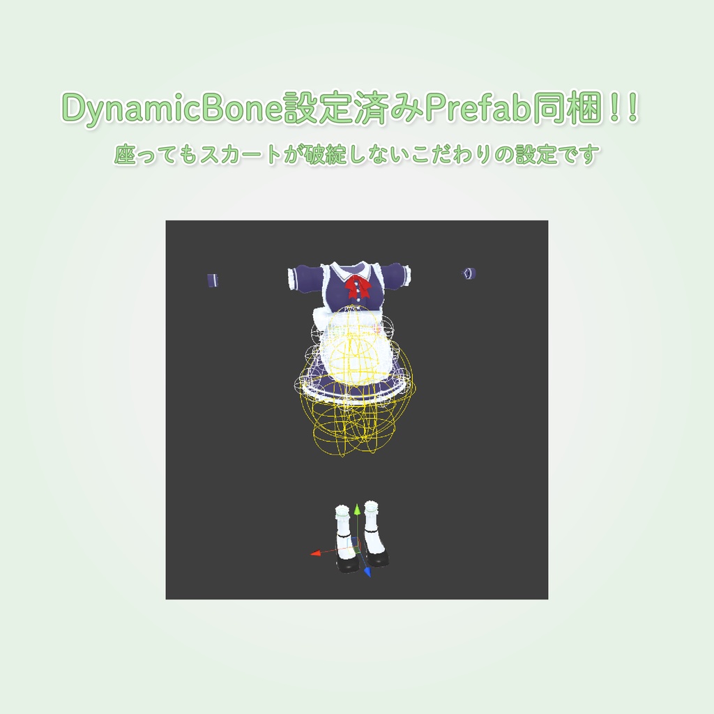 【アルディナちゃん用カジュアルメイド】