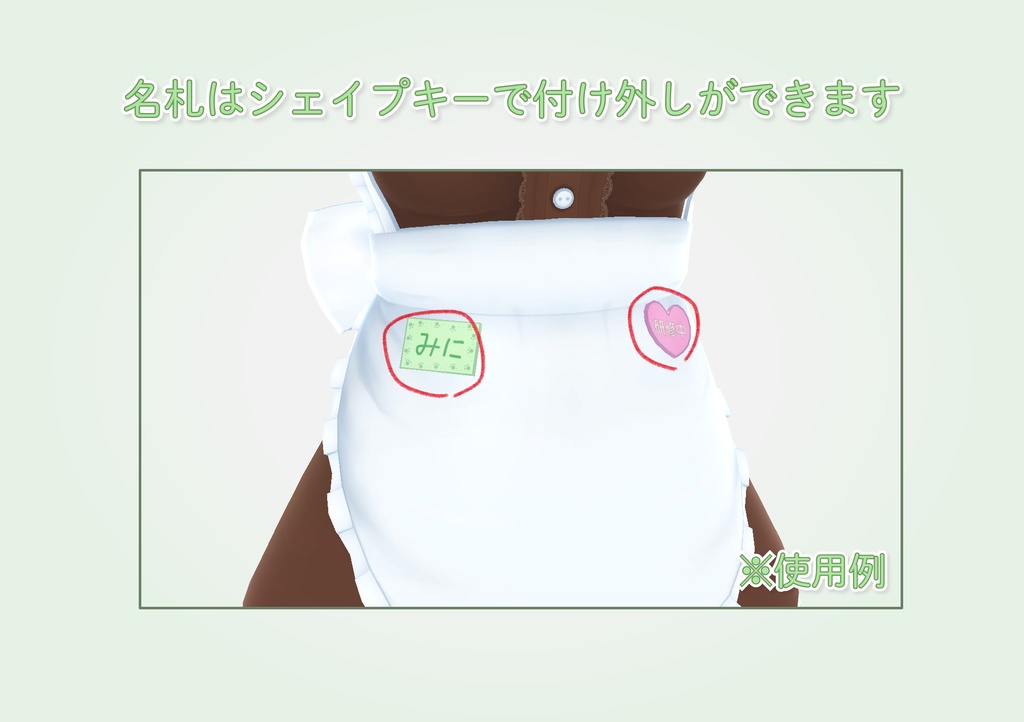 【アルディナちゃん用カジュアルメイド】