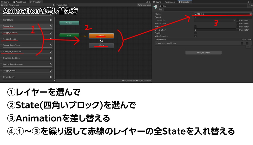 舞夜ちゃん用小悪魔サキュバス衣装(PhysBone対応)