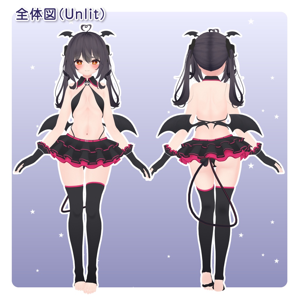 舞夜ちゃん用小悪魔サキュバス衣装(PhysBone対応)