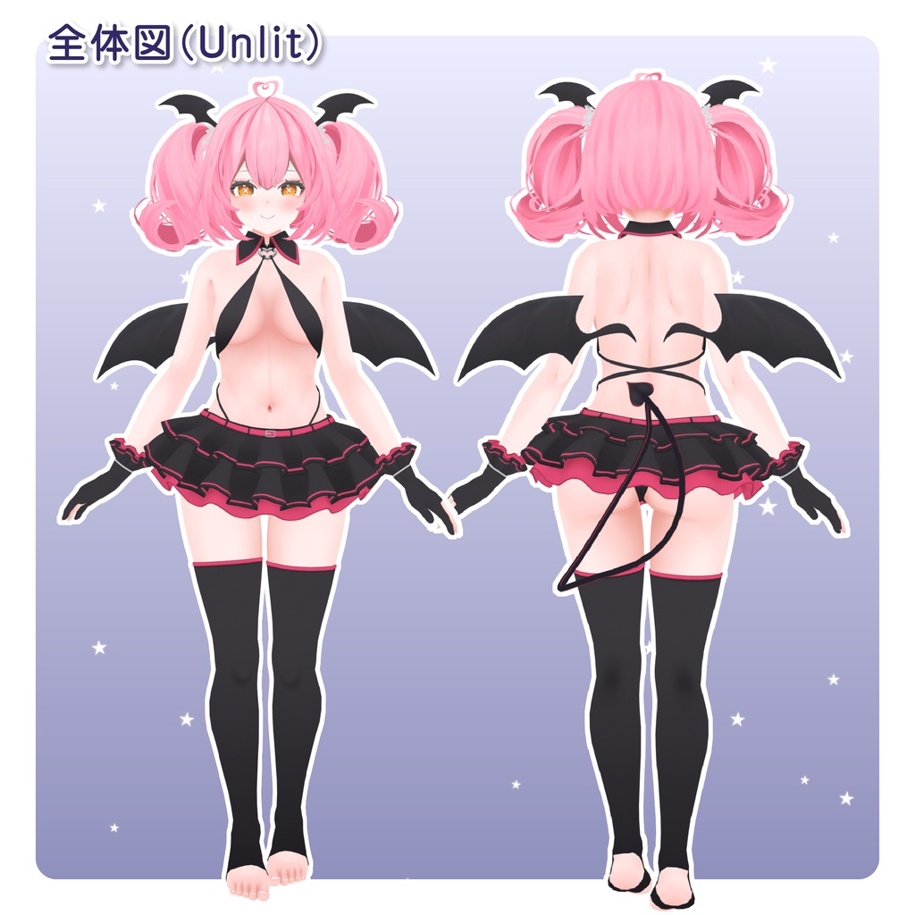 エポナちゃん用小悪魔サキュバス衣装