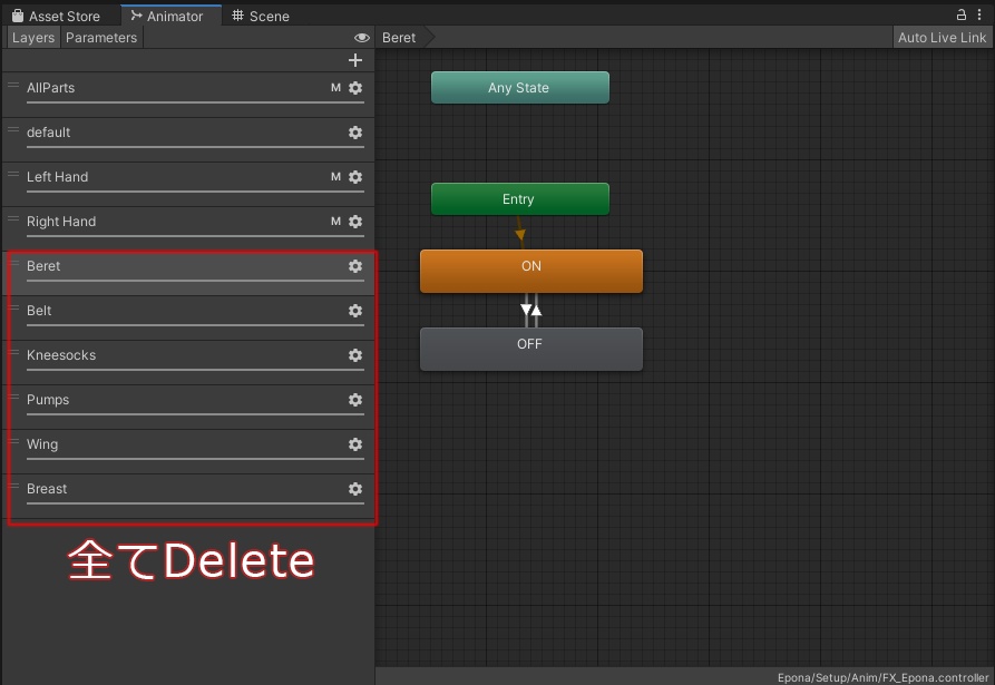 エポナちゃん用小悪魔サキュバス衣装