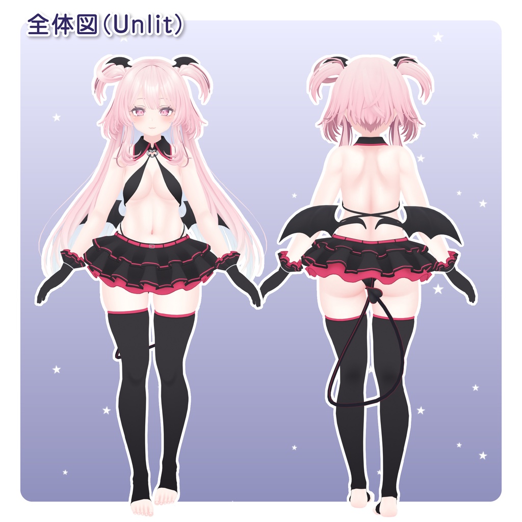 セレスティアちゃん用小悪魔サキュバス衣装