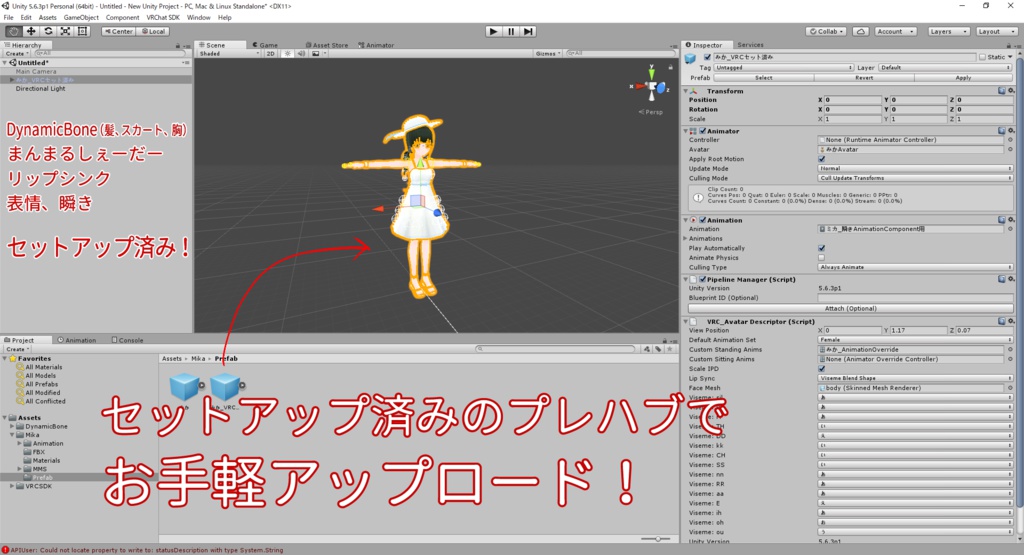 清楚少女/みか【VRアバター用オリジナル3Dモデル】