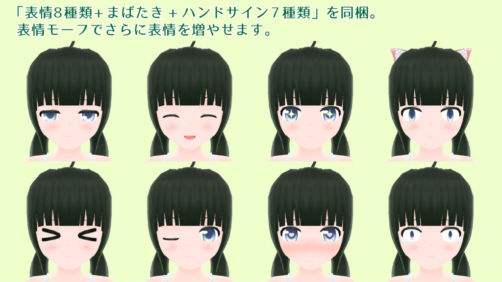 清楚少女/みか【VRアバター用オリジナル3Dモデル】