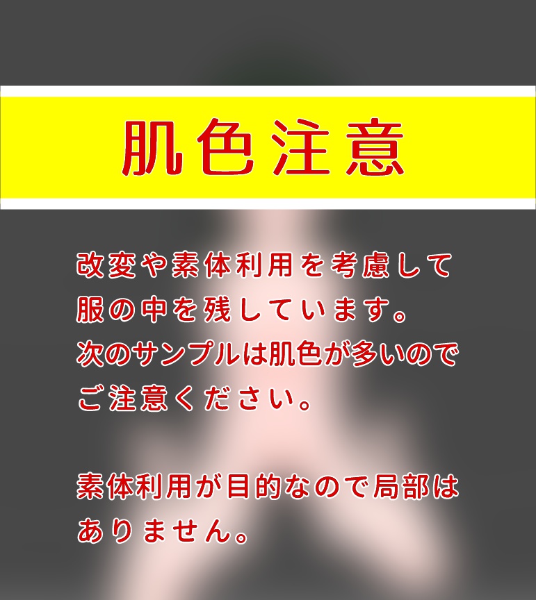 清楚少女/みか【VRアバター用オリジナル3Dモデル】