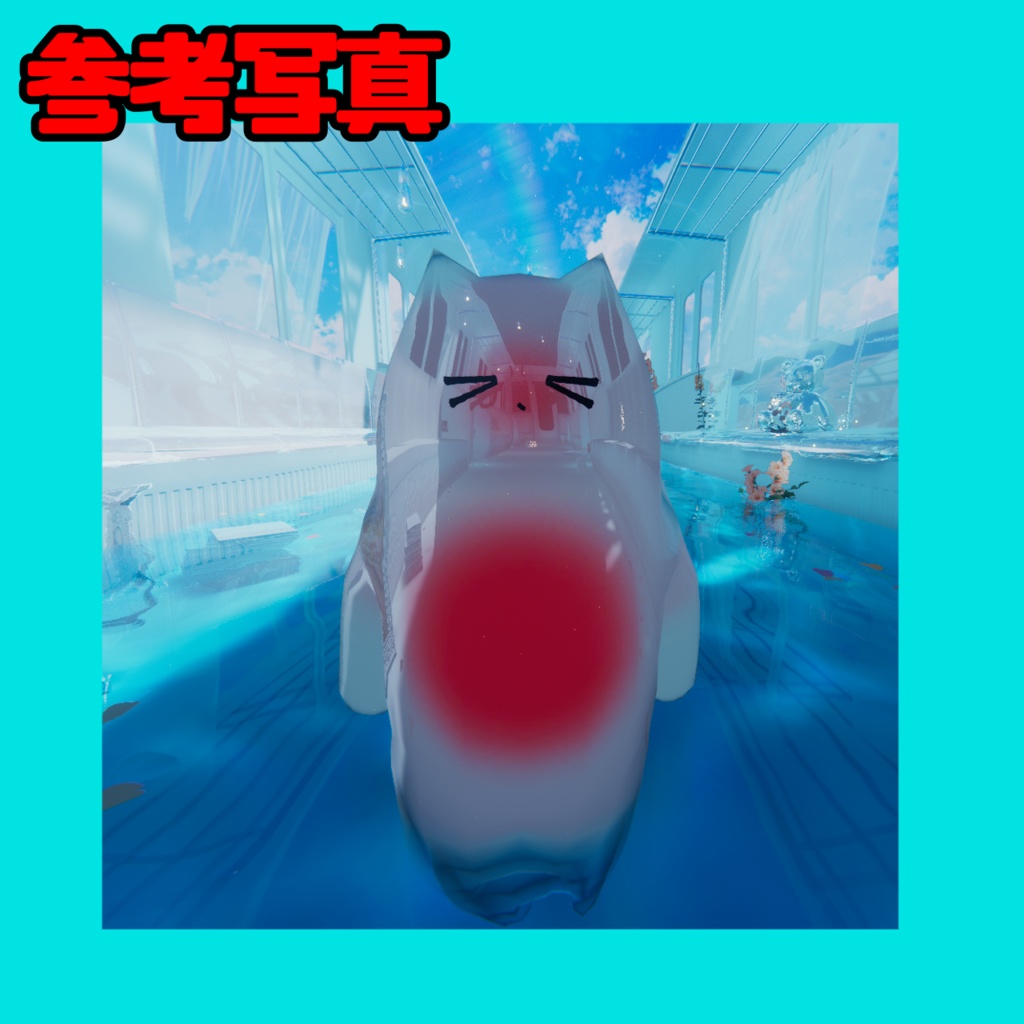 プルプルネコチヤンマテリアル