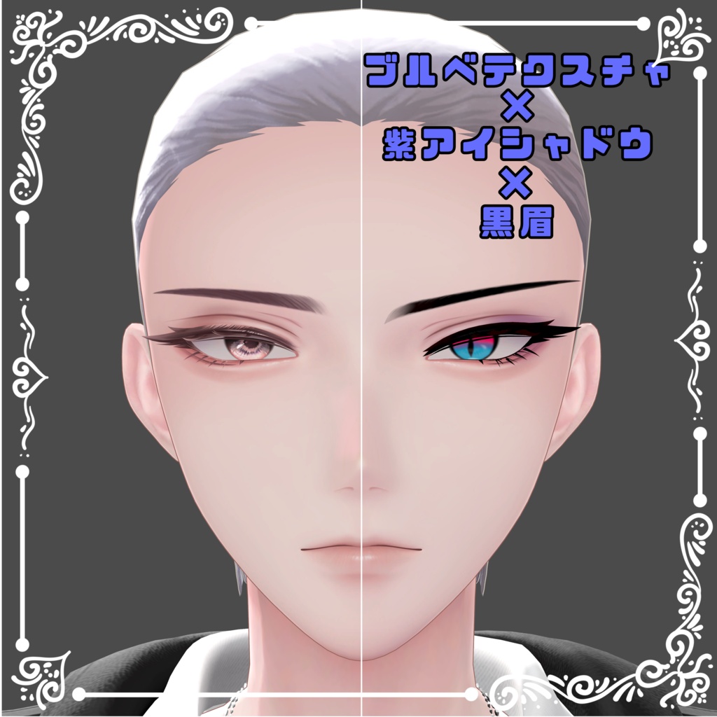 【悠莉対応】アニメ塗り Texture【6Color+α】