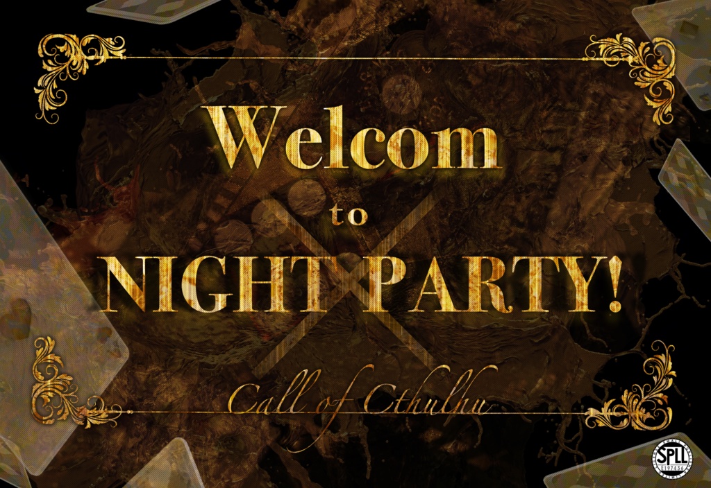 【CoCシナリオ】「Welcome to PARTY NIGHT!」【SPLL:E197436】