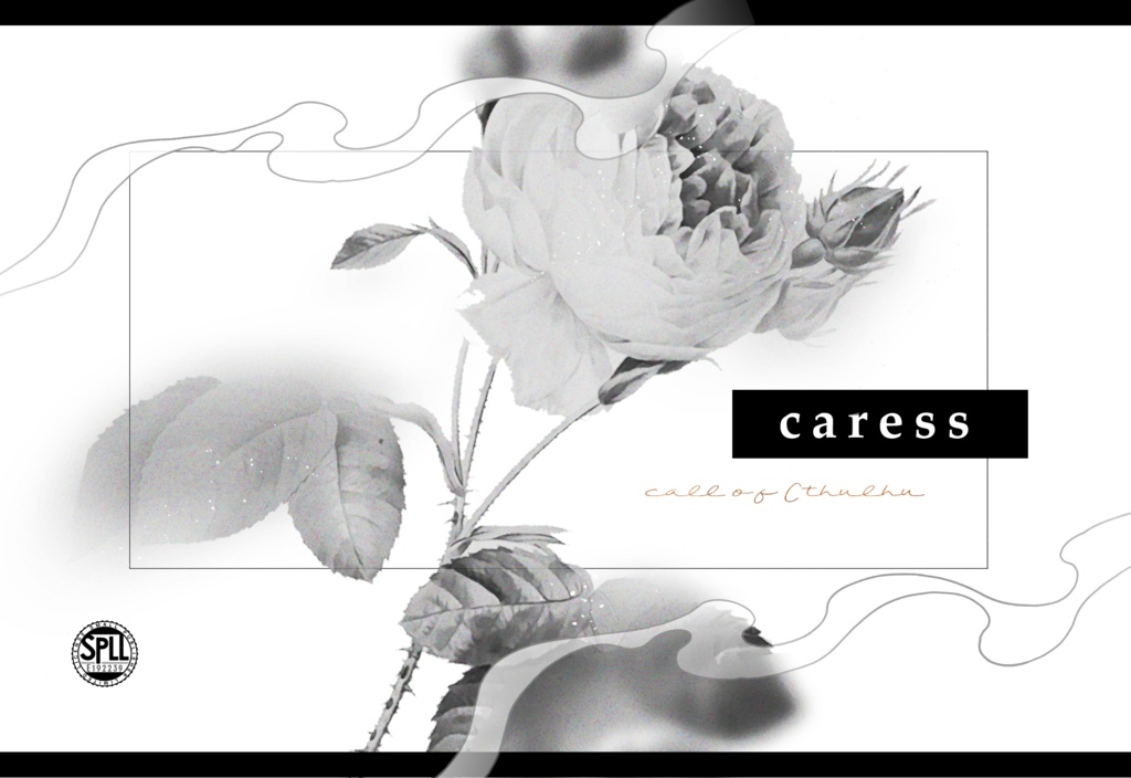 CoC6th『caress』【SPLL：E192239】