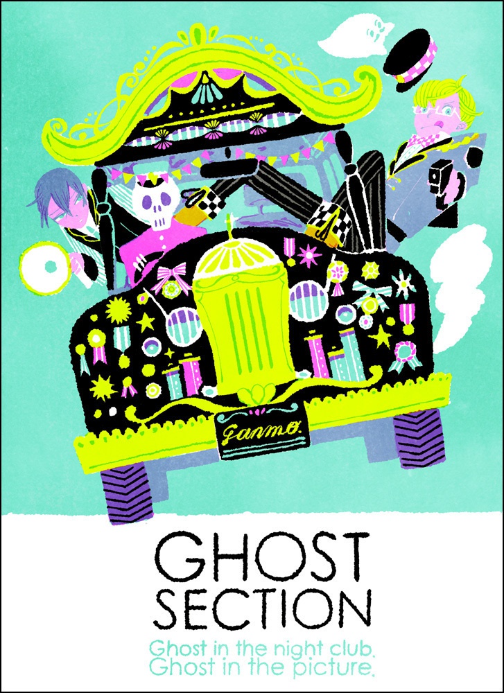 Ghost Section3