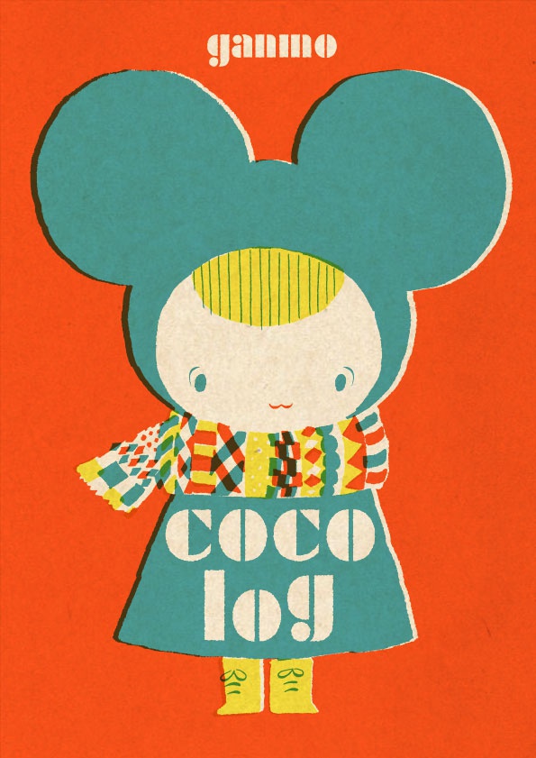 【漫画】Cocolog1