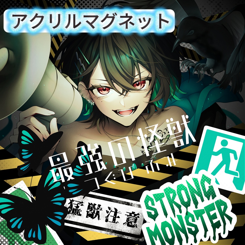 【オリジナルソング記念】アクリルマグネット(５cm)