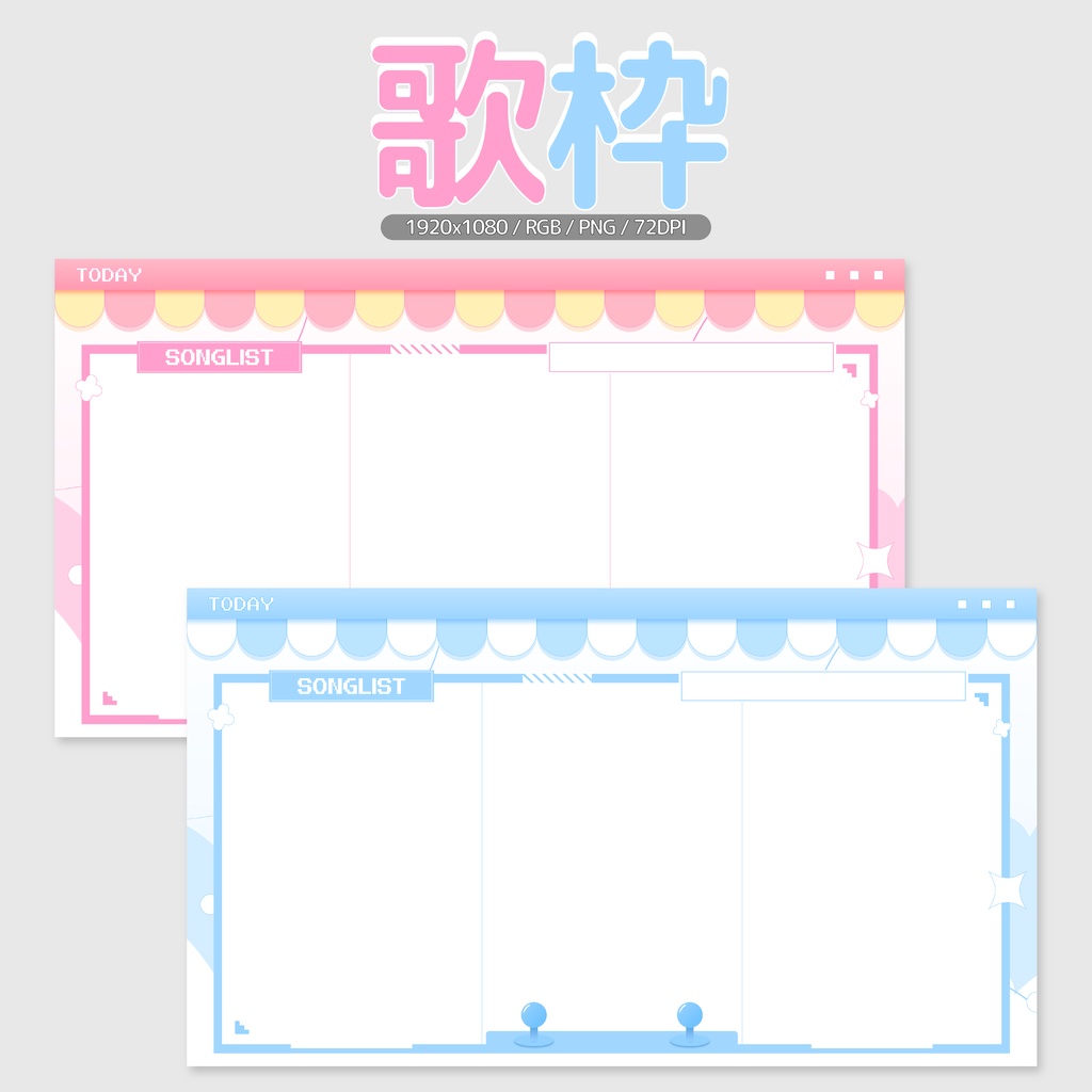 【 FREE 歌枠】 かわいいゲームコンセプトの背景