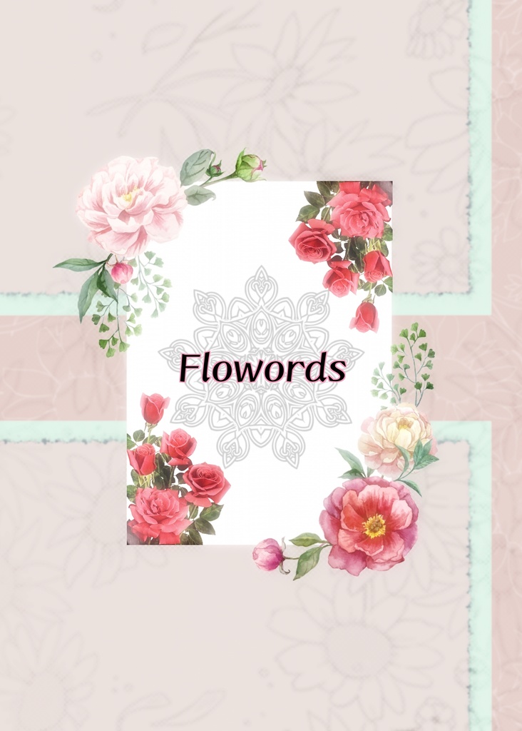 Flowords