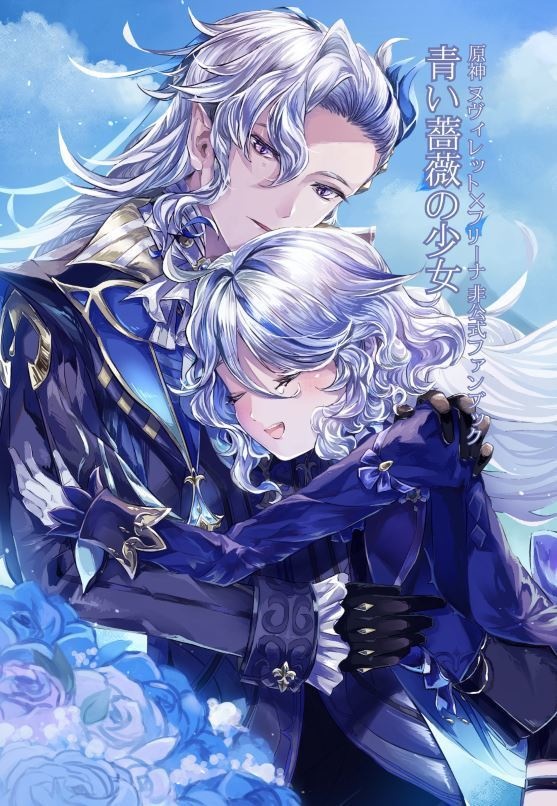 青い薔薇の少女