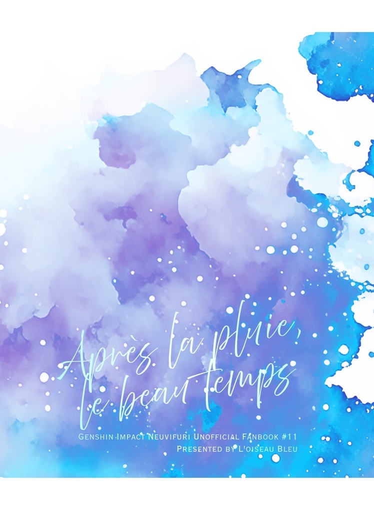 Après la pluie, le beau temps