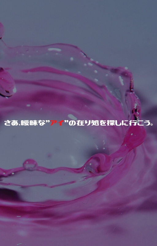 魔道書大戦RPGマギカロギア「箱庭サイコアナリシス」