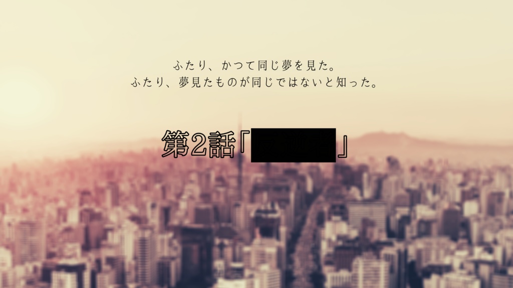 魔道書大戦RPGマギカロギア 大破壊キャンペーン「誰がパンドラの箱を開けたのか」SPLL:E224001