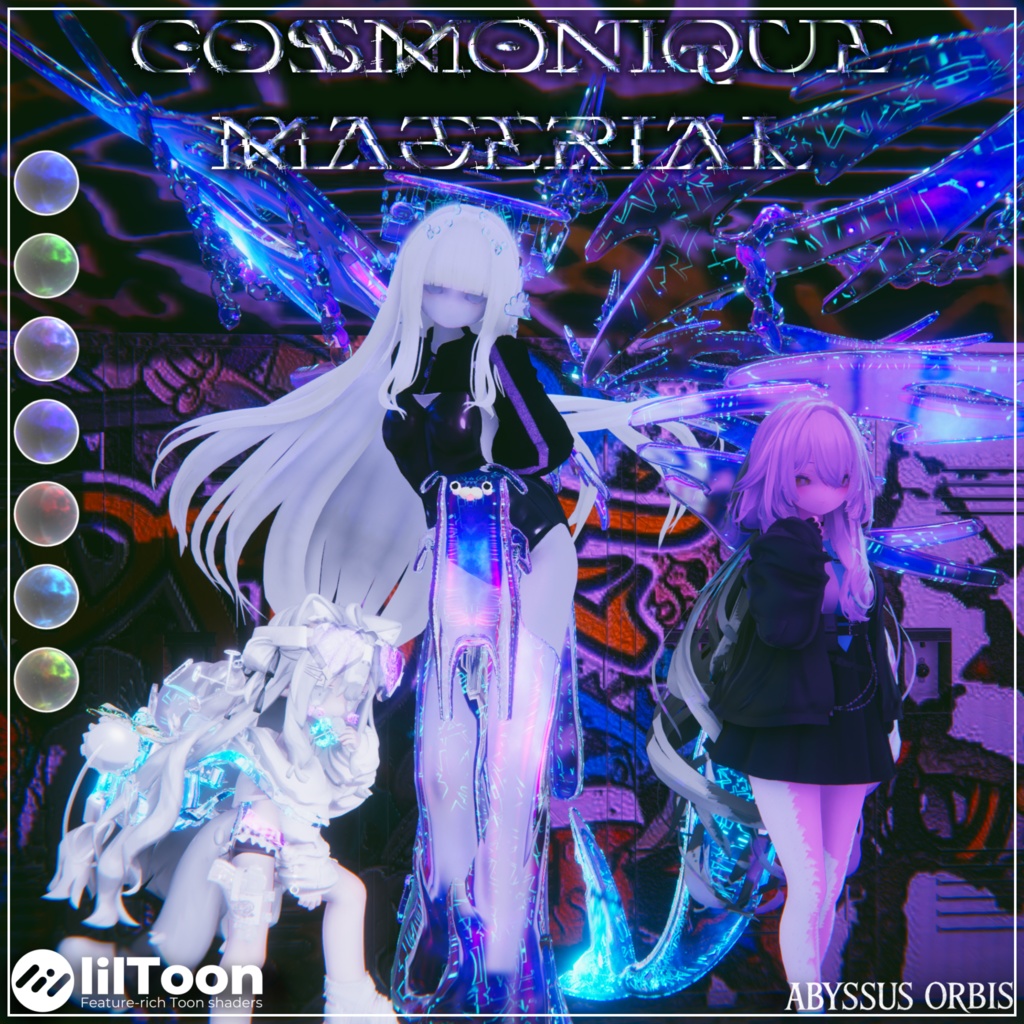 【AudioLink対応】Cosmonique Material🪐 #AbyssusOrbis