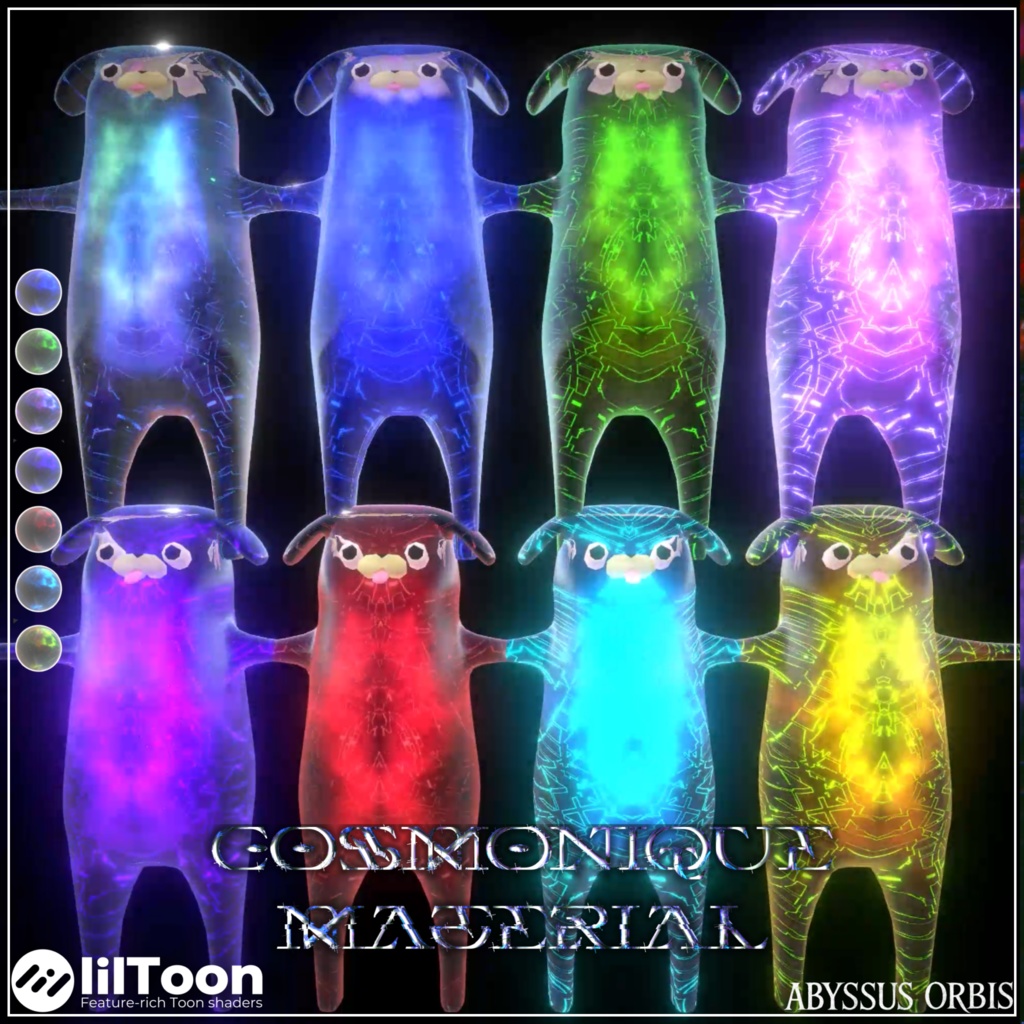 【AudioLink対応】Cosmonique Material🪐 #AbyssusOrbis