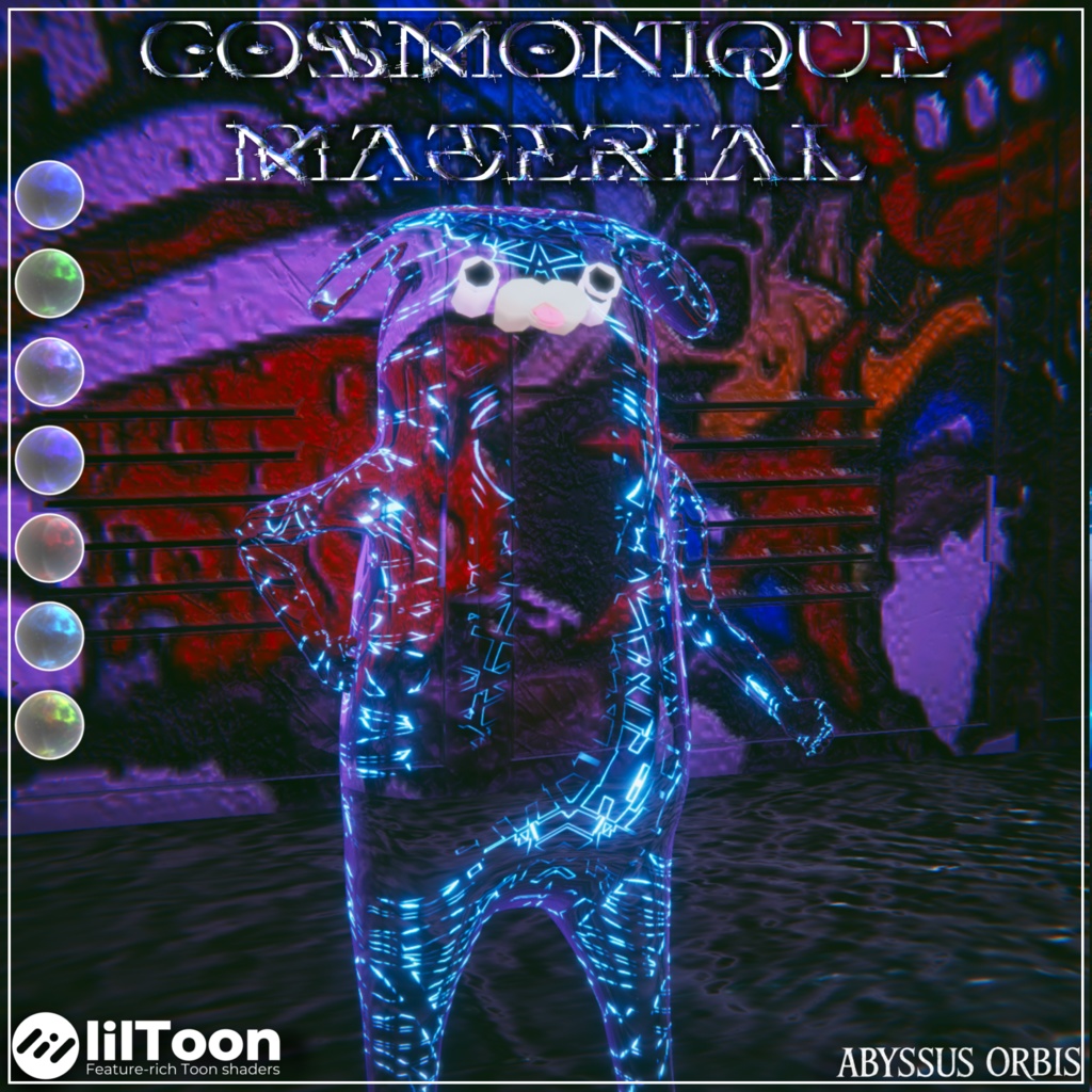 【AudioLink対応】Cosmonique Material🪐 #AbyssusOrbis