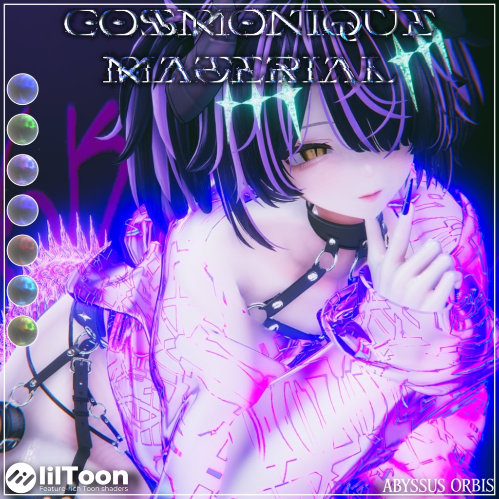 【AudioLink対応】Cosmonique Material🪐 #AbyssusOrbis