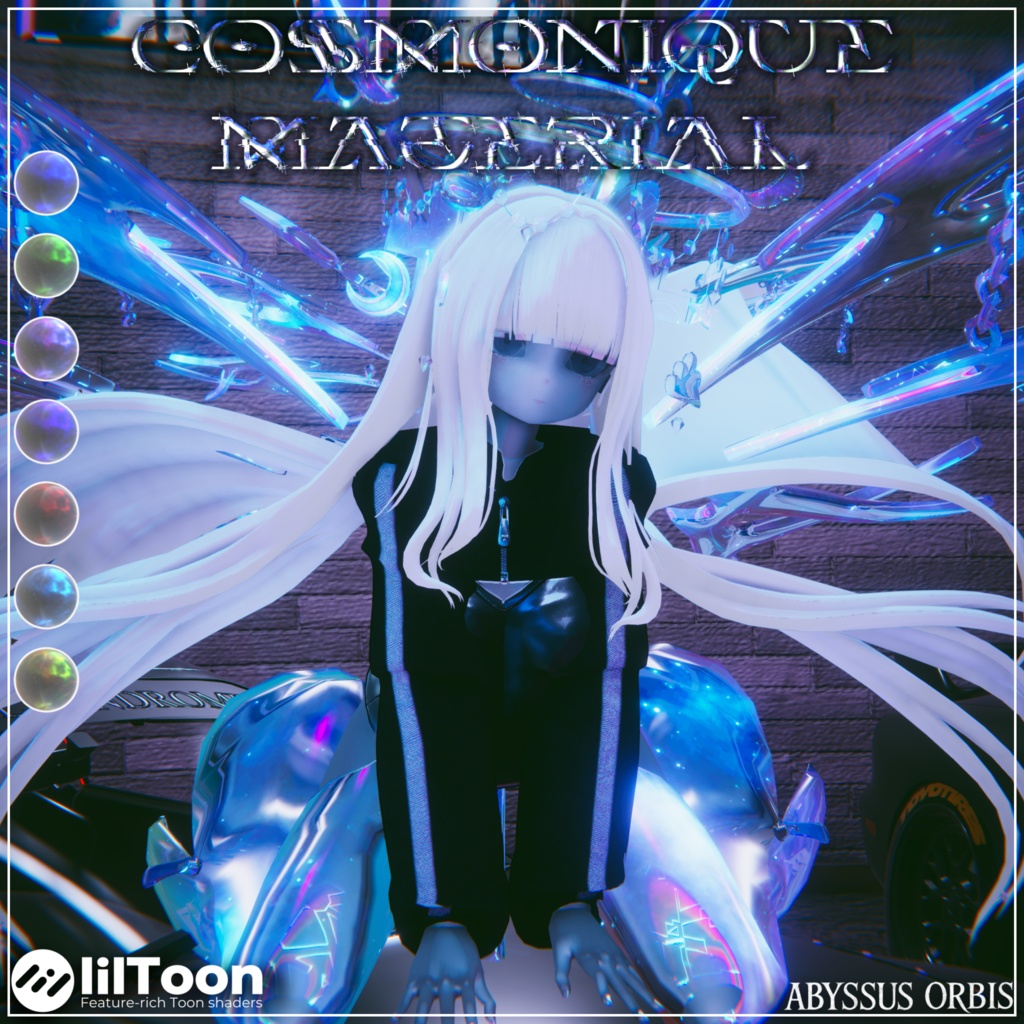 【AudioLink対応】Cosmonique Material🪐 #AbyssusOrbis