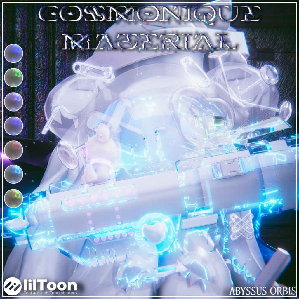 【AudioLink対応】Cosmonique Material🪐 #AbyssusOrbis