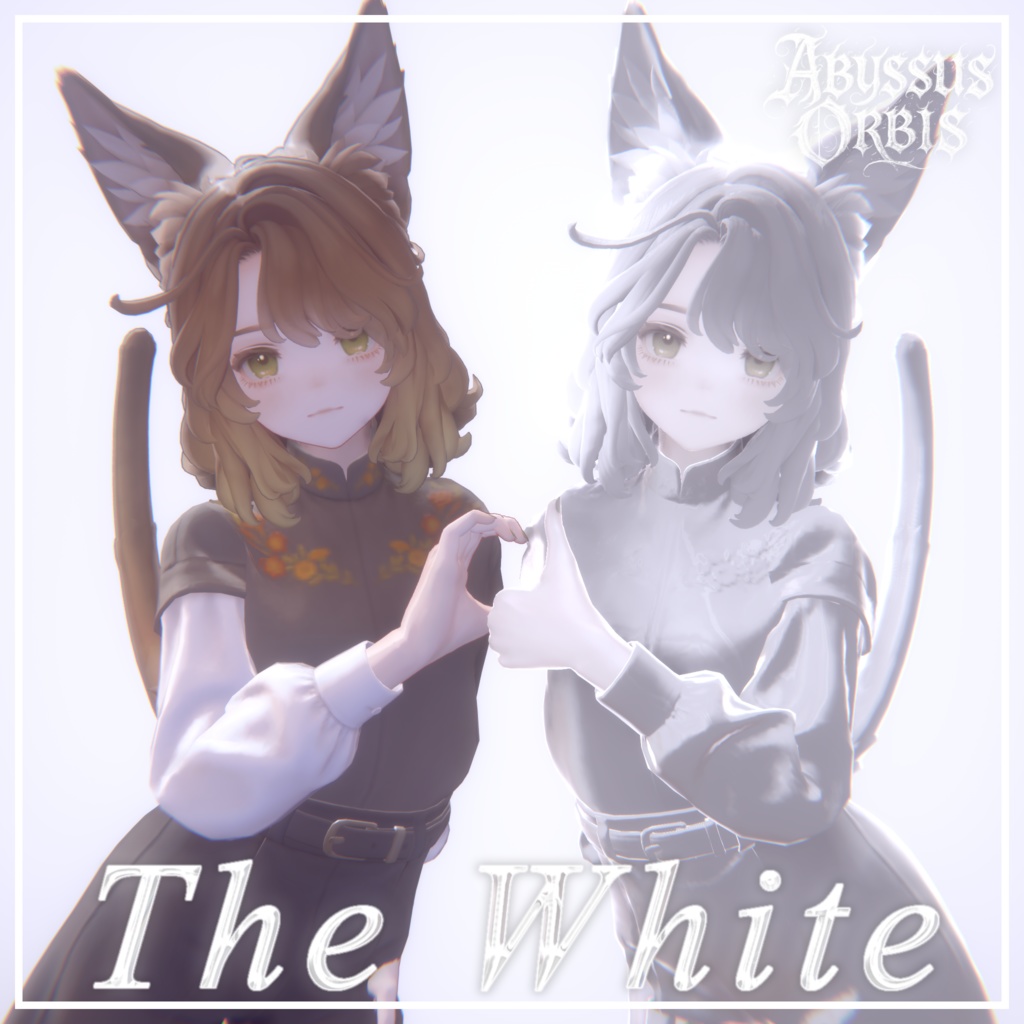 【12/3まで200円OFF✨️】The White -白リムプリセット-🤍 #AbyssusOrbis