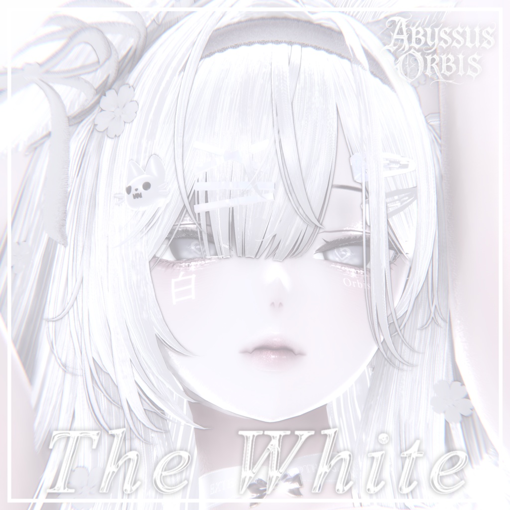 【12/3まで200円OFF✨️】The White -白リムプリセット-🤍 #AbyssusOrbis