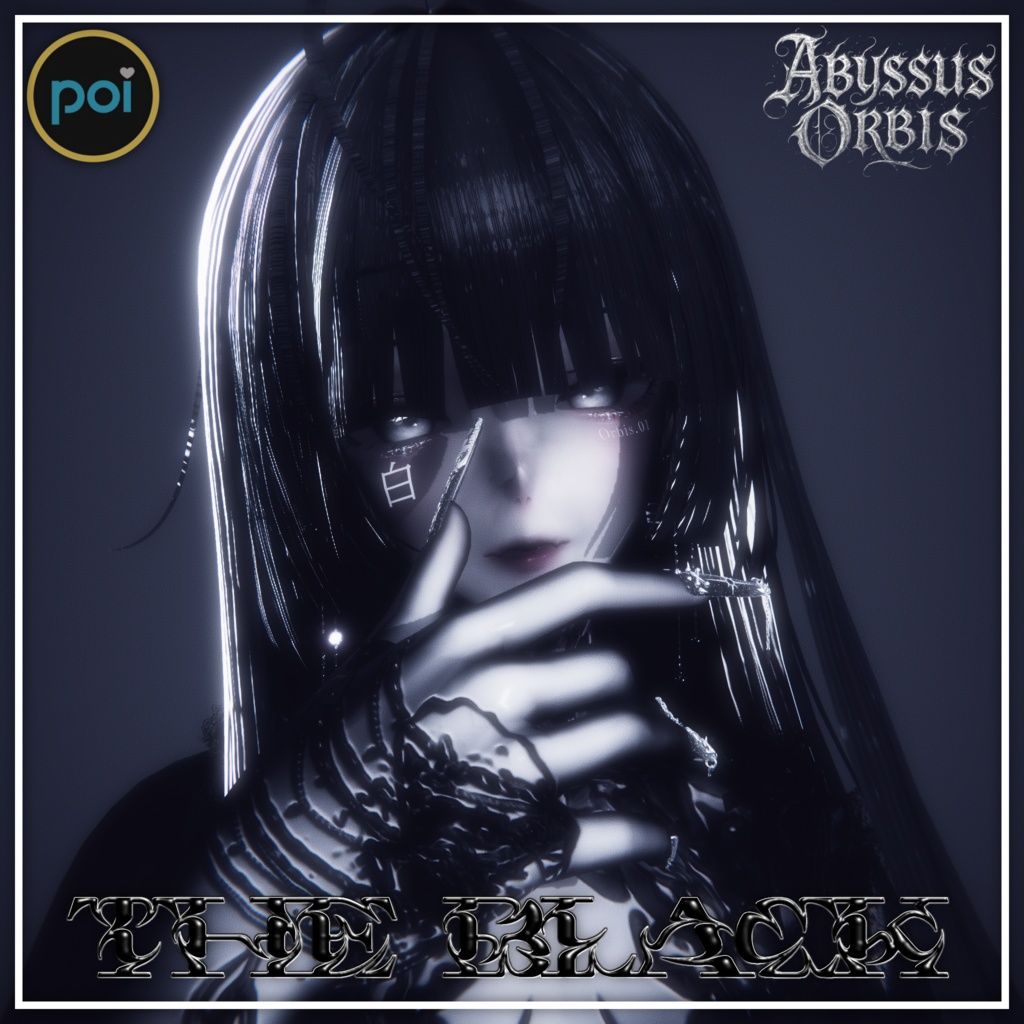The Black -黒リムプリセット-🖤 #AbyssusOrbis