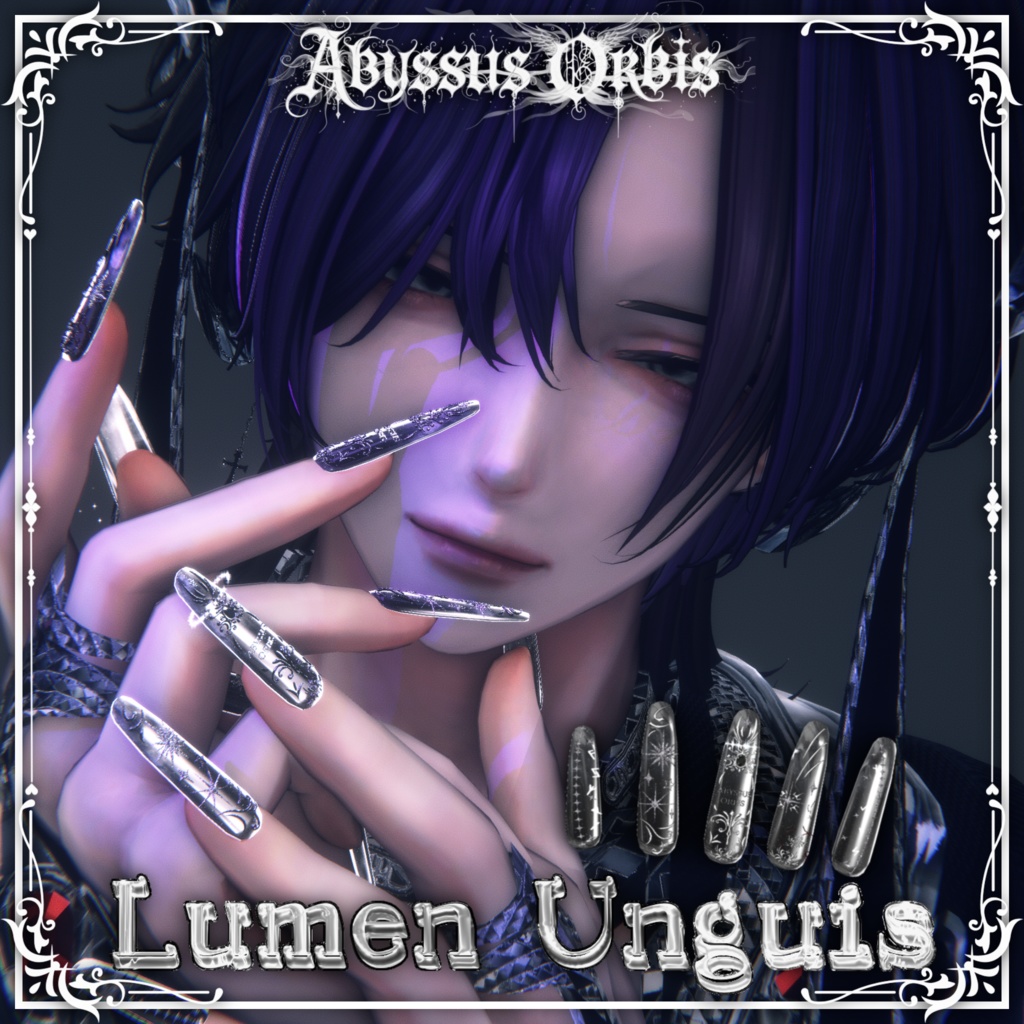 【17アバター対応】Lumen Unguis ✨️ #AbyssusOrbis × #dotNome