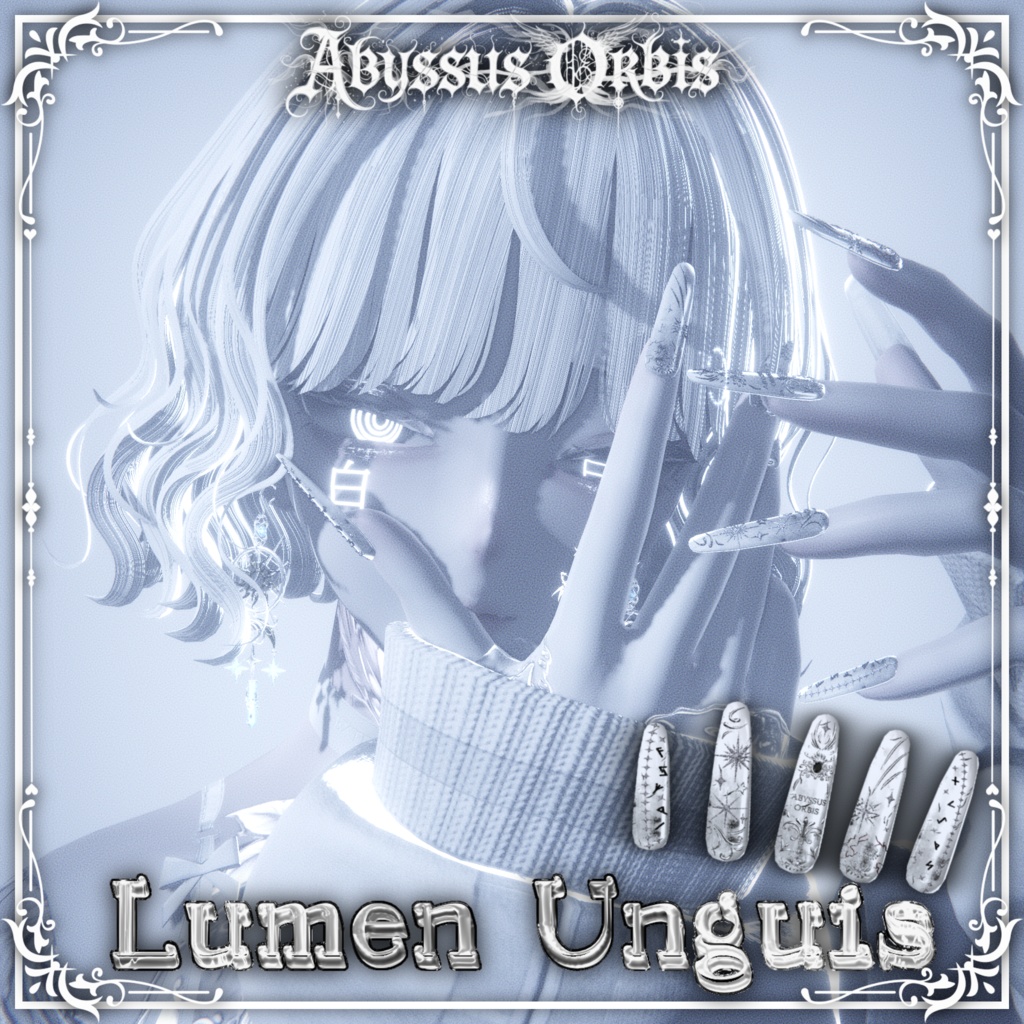 【17アバター対応】Lumen Unguis ✨️ #AbyssusOrbis × #dotNome