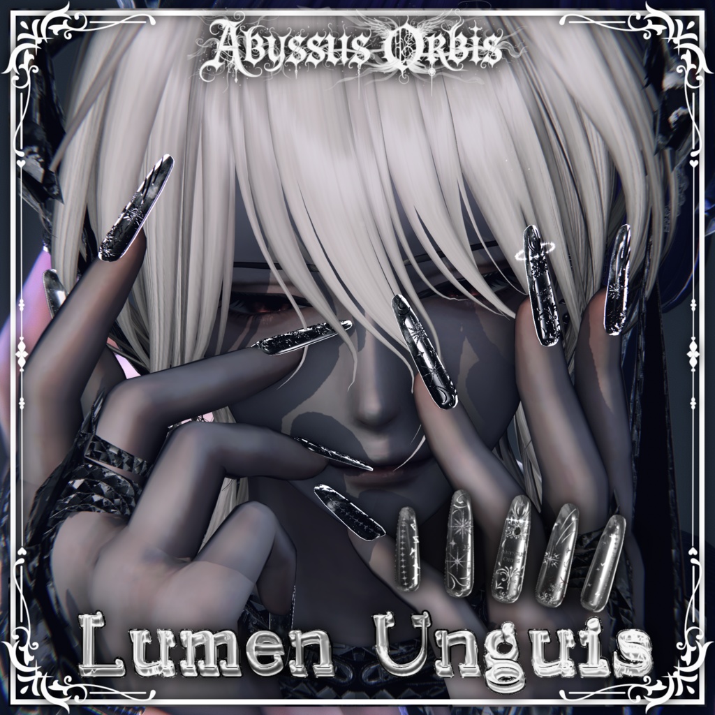【17アバター対応】Lumen Unguis ✨️ #AbyssusOrbis × #dotNome