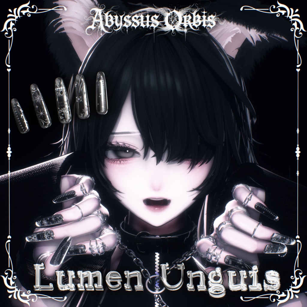 【17アバター対応】Lumen Unguis ✨️ #AbyssusOrbis × #dotNome