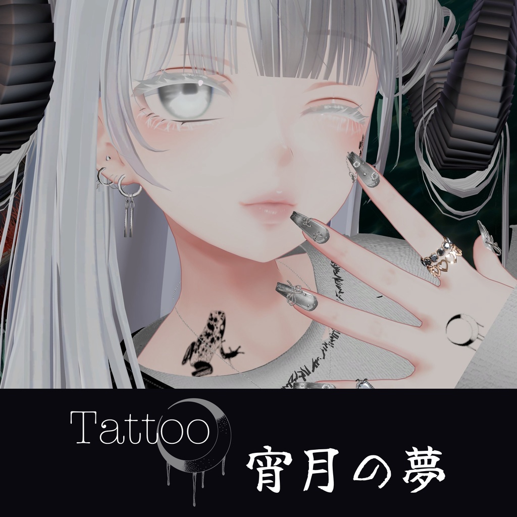 宵月の夢【TATTOO/刺青/入れ墨】