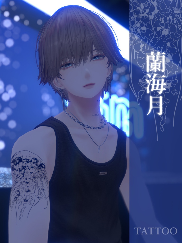 蘭海月