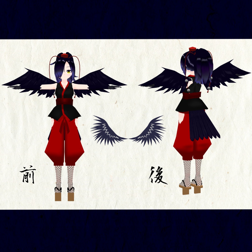 オリジナル3Dモデル『鴉天狗娘』