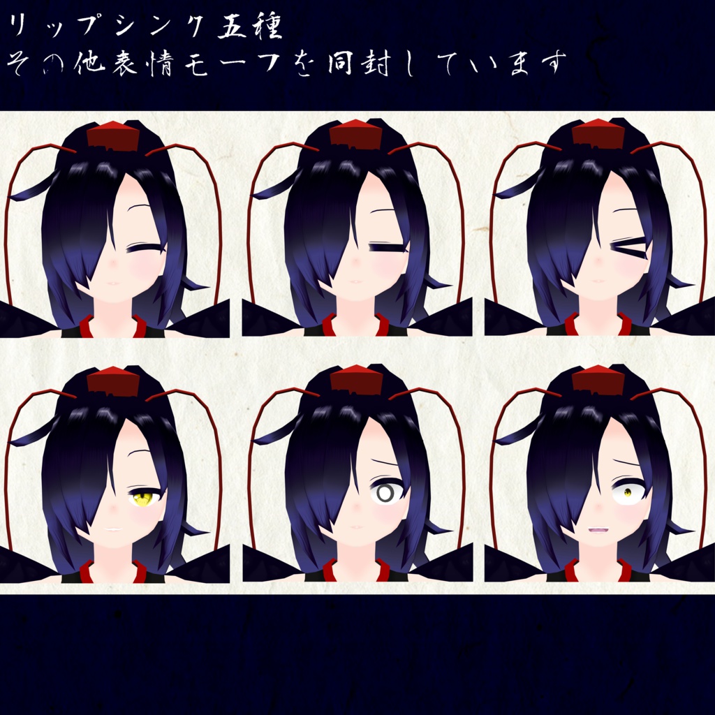 オリジナル3Dモデル『鴉天狗娘』