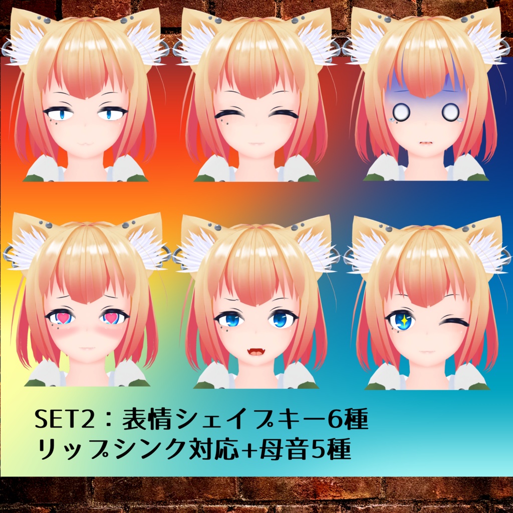 オリジナル3Dモデル『NATSUNA~ナツナ~』