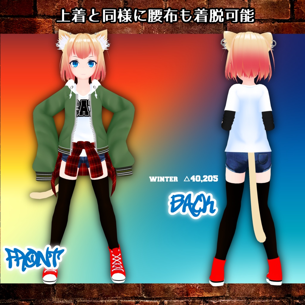 オリジナル3Dモデル『NATSUNA~ナツナ~』